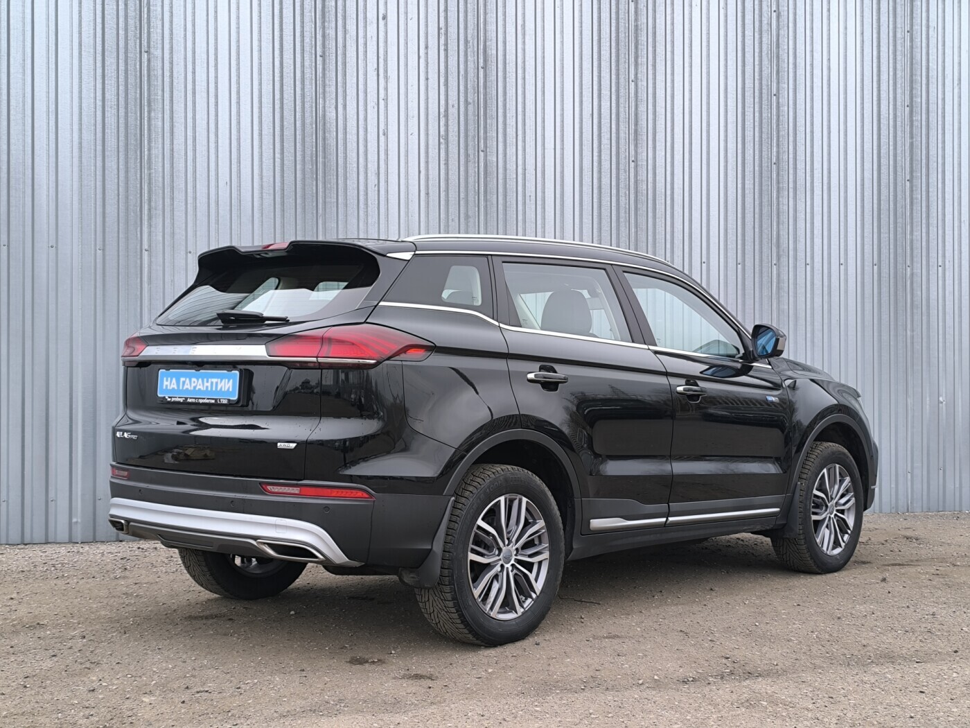 Geely Atlas Pro