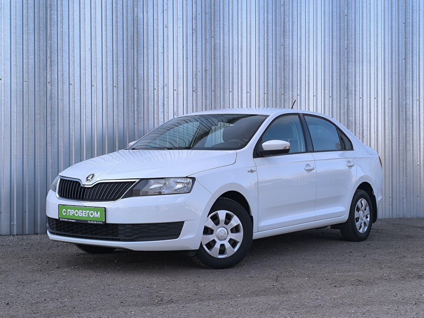 Skoda Rapid