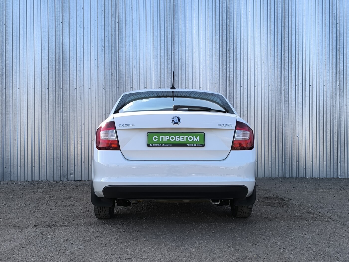 Skoda Rapid