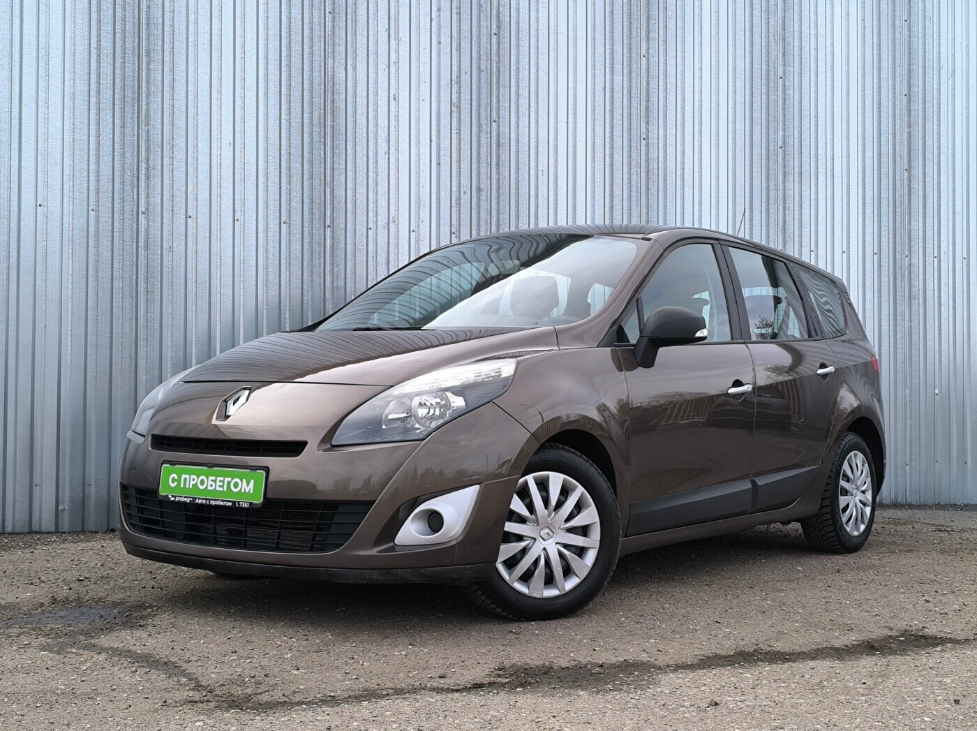 Renault Grand Scenic