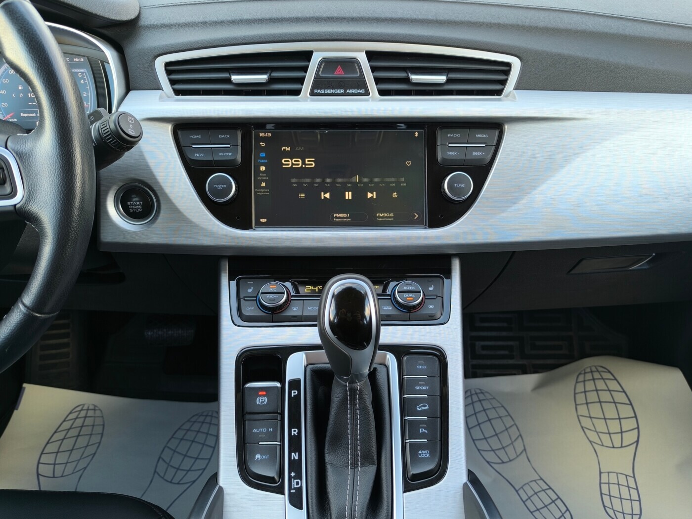 Geely Atlas