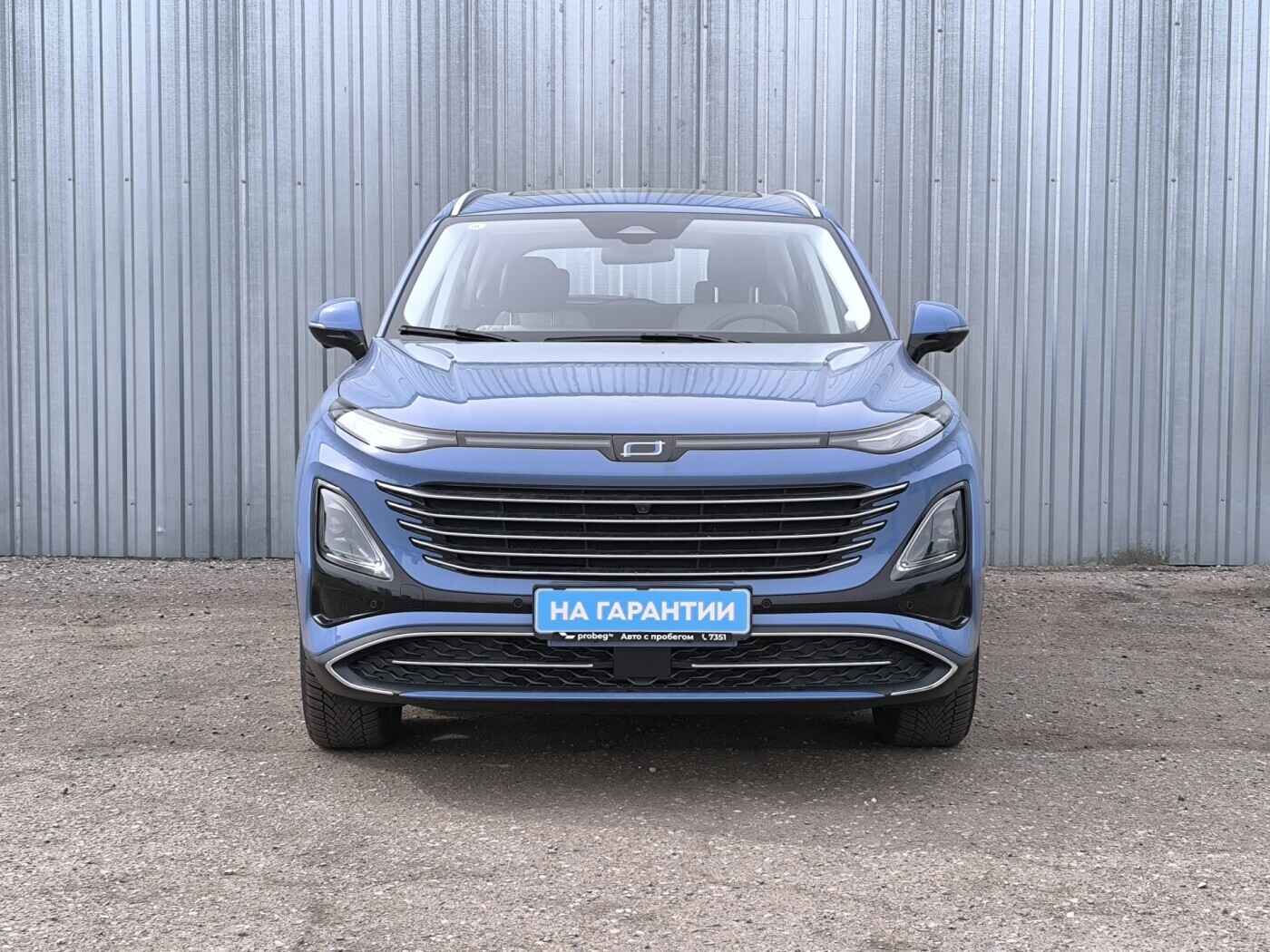 FAW Bestune T90