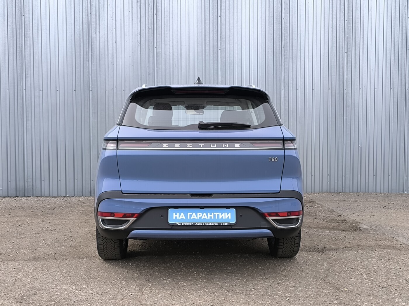 FAW Bestune T90