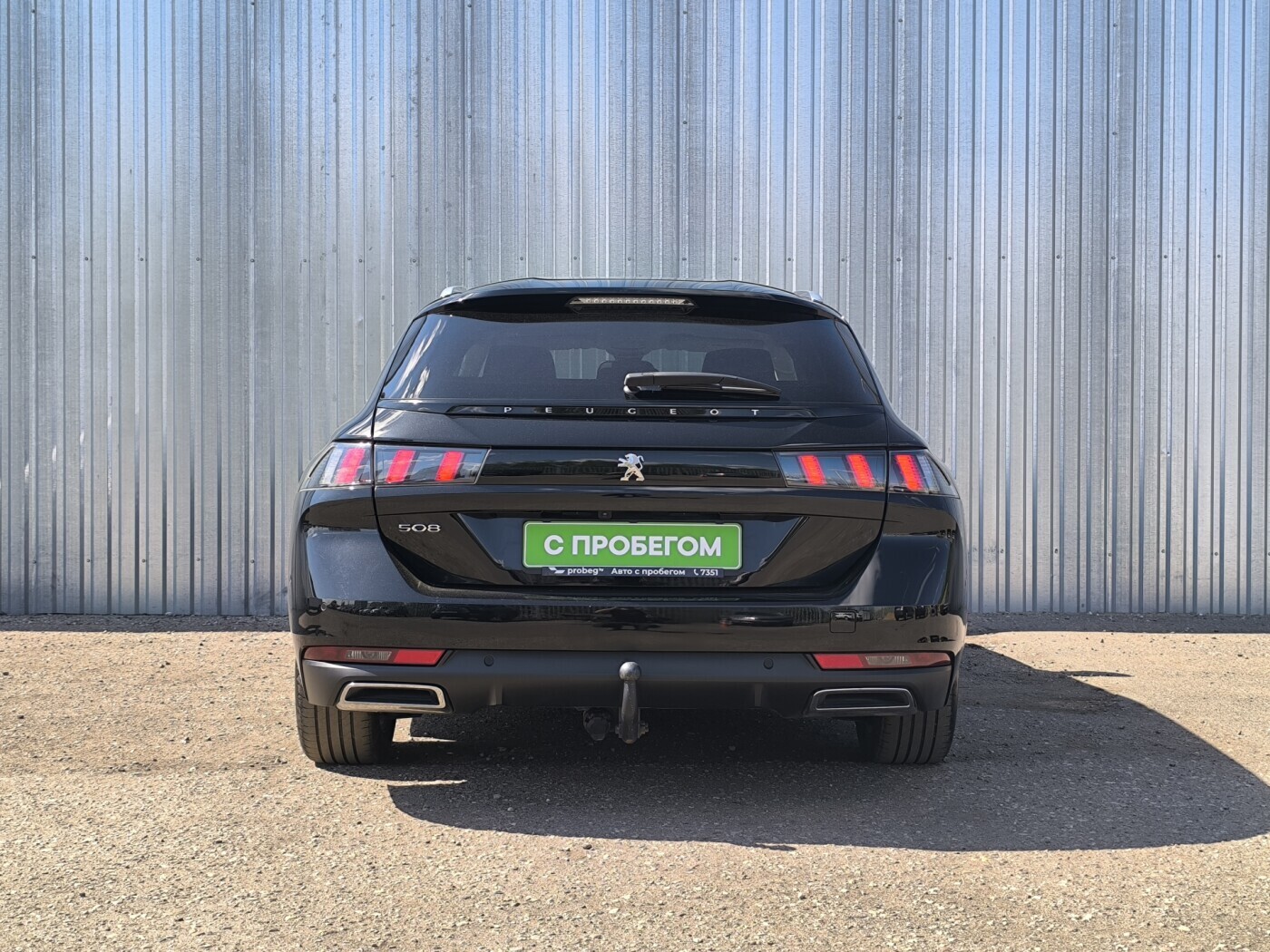 Peugeot 508