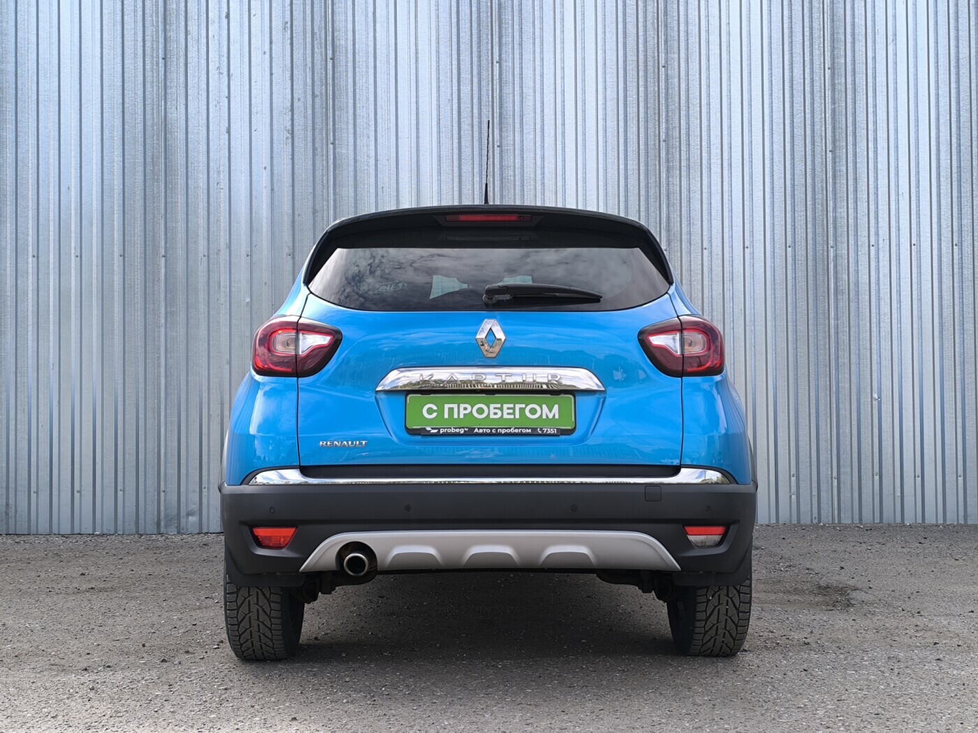 Renault Kaptur