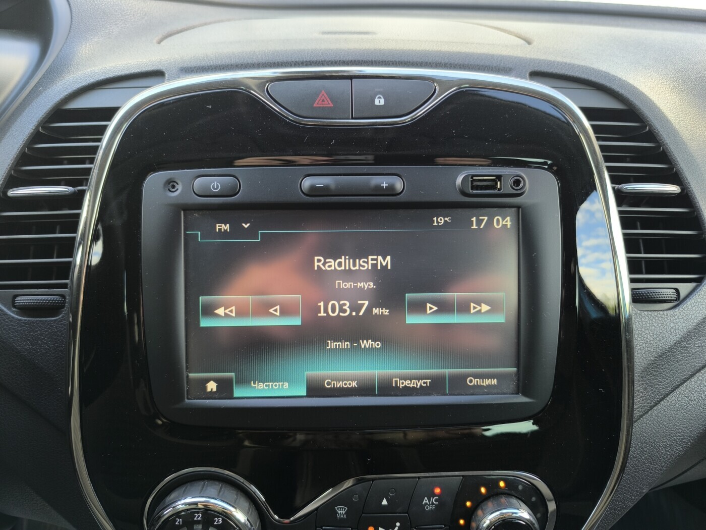 Renault Kaptur