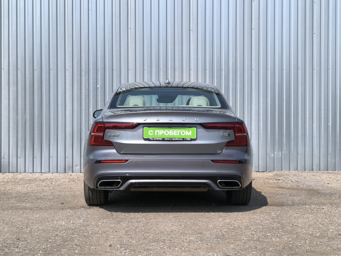 Volvo S60